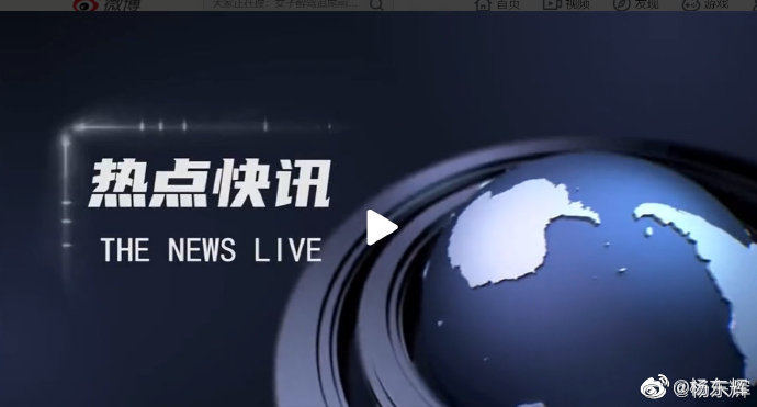 热点前瞻丨无人作战力量加速走向战场”