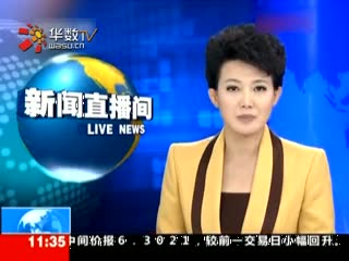 今日国内新闻_最新国内新闻报道_最近国内热点新闻评论-闽南网”