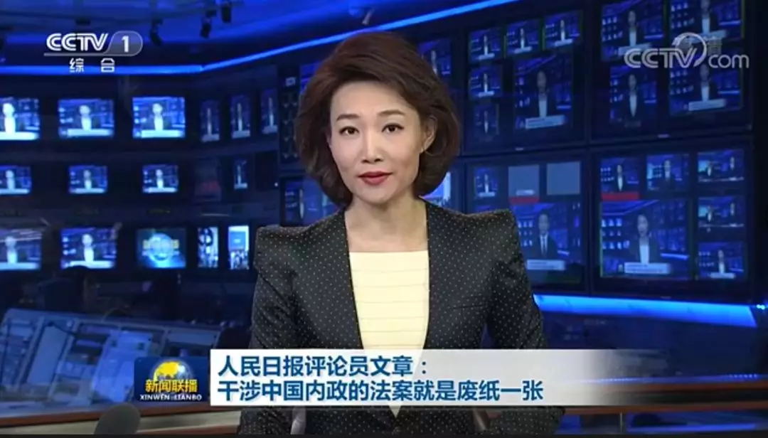 国内资讯_农视网”