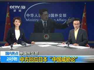 新闻宣传报道Word模板下载”