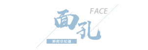 【8点见】教师唐某某被采取刑事强制措施”