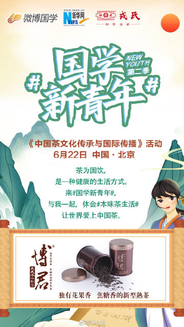 中国微短剧：为何让全球观众狂刷不停？”