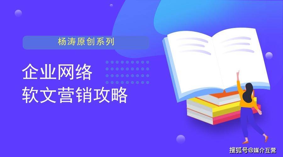 央视网人民网中国日报中国网中国新闻网五大媒体新闻稿发布”
