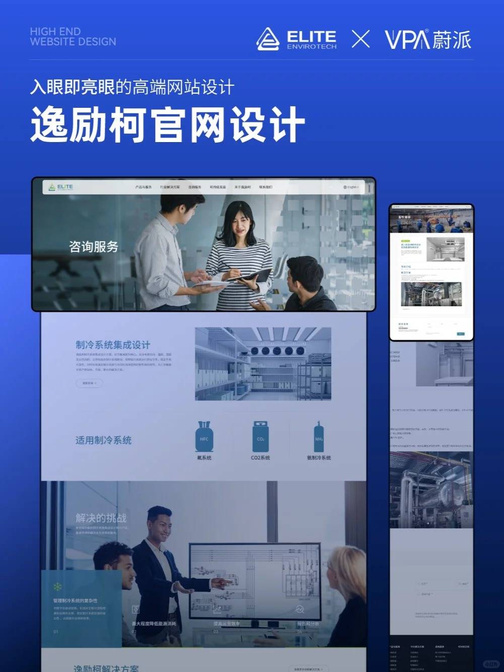 上海企业官网设计——数字化营销的利器