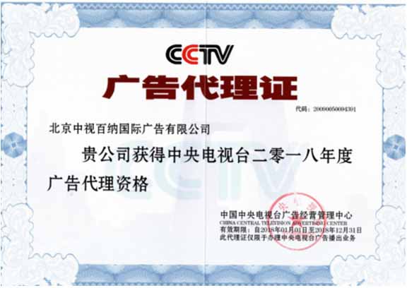 |利来平台“搬”出新生活！ 央视《新闻联播》点赞云南”